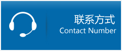 南郊区优时通物流联系方式