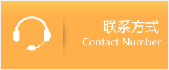 南郊区优时通速运联系地址查询