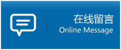南郊区优时通物流公司在线查询