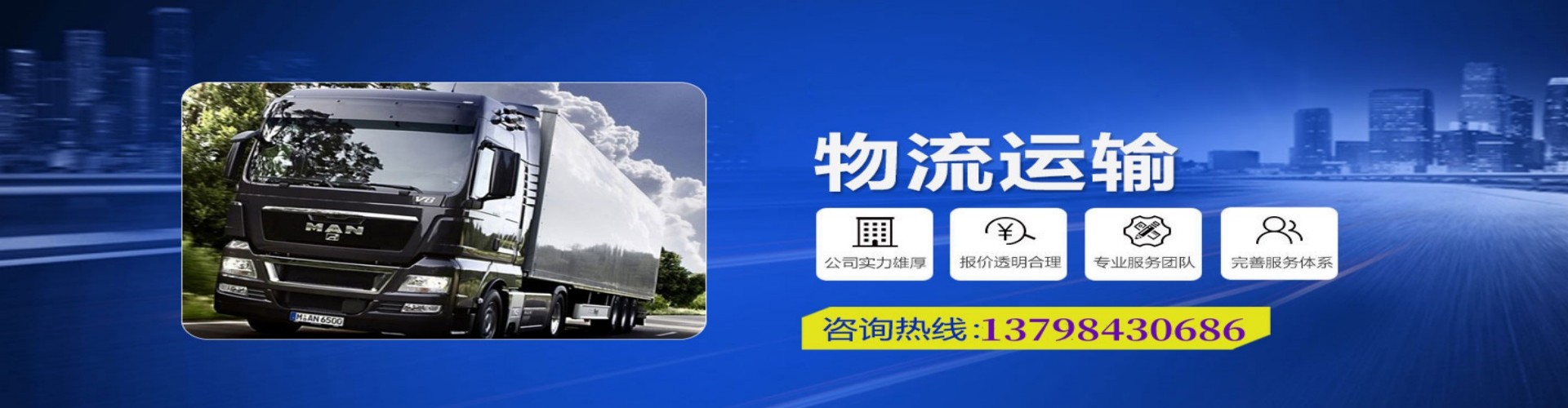 南郊区到香港物流公司,南郊区到台湾快递公司，南郊区澳门货运公司