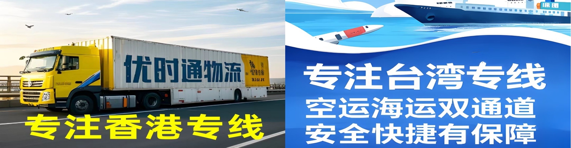 南郊区到香港物流公司,南郊区到台湾快递公司，南郊区澳门货运公司